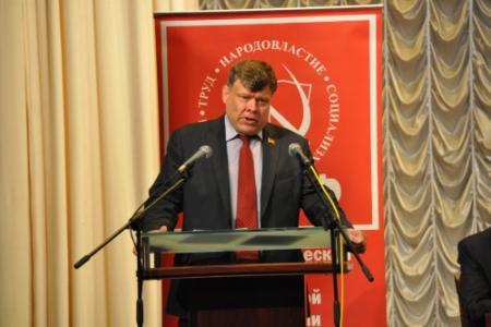 Московская область. Состоялся очередной Пленум МК КПРФ