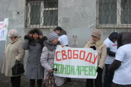 Пермский край. Жители Троельги – за Владимира Пономарева!