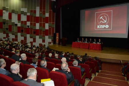В Подмосковье начался семинар-совещание партийного актива КПРФ