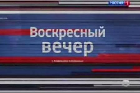 С.П.Обухов в программе «Воскресный вечер с Соловьевым»: С воссоединением Крыма закончилась постсоветская эпоха геополитических предательств, поэтому нужна новая оценка роли Горбачева