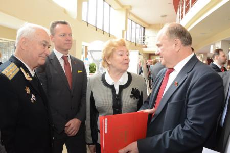 В Подмосковье открылся IV (апрельский) Пленум ЦК и ЦКРК КПРФ