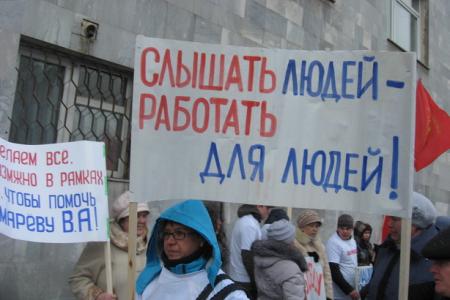 Пермский край. Жители Троельги – за Владимира Пономарева!