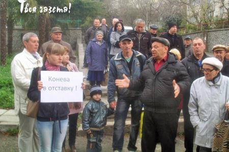 Республика Крым. В Партените, Алушта местные жители выразили недоверие поселковому голове
