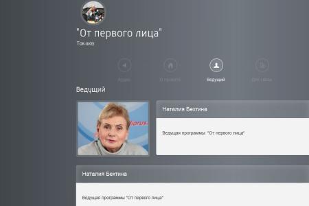 С.П.Обухов на «Радио России» о растаскивании горсобственности в Краснодаре: Даже на музыкальный театр «Премьера» записали сельхозугодья, там что Волочкова на тракторе пашет?