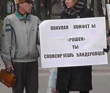Белгородский «Русский Лад» солидарен с Юго-Востоком Украины!