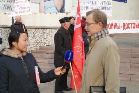 Детям войны – достойную жизнь! Пикет коммунистов в Чите 