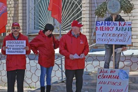 Ивановская область. Нет политическому бандитизму! Акции в поддержку коммуниста Г.Казнова, подвергшегося гонениям властей Вичугского района за публикации в левой прессе