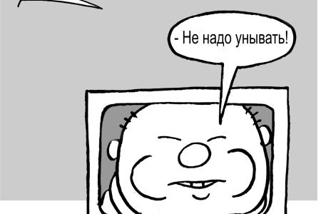 В.Н. Федоткин: «Народ, лишённый нравственности и традиций,  превращается в стадо  животных»