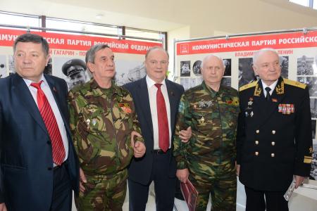В Подмосковье открылся IV (апрельский) Пленум ЦК и ЦКРК КПРФ