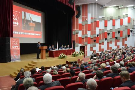 В Подмосковье открылся IV (апрельский) Пленум ЦК и ЦКРК КПРФ