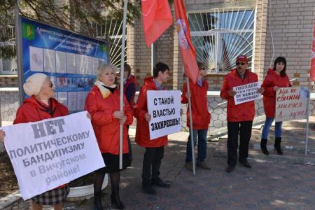 Ивановская область. Нет политическому бандитизму! Акции в поддержку коммуниста Г.Казнова, подвергшегося гонениям властей Вичугского района за публикации в левой прессе