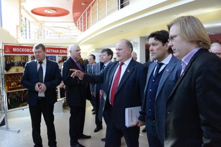 В Подмосковье начался семинар-совещание партийного актива КПРФ
