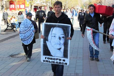 Саратовская область. Шествие и митинг КПРФ «За свободу слова! Против цензуры СМИ!»