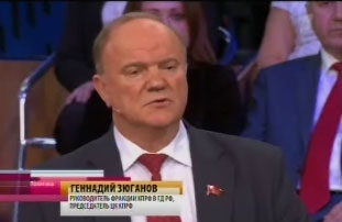 Г.А.Зюганов на "Первом": Европа "лежит" под США, Россию поддержали только левые, ни один союзник "Единой России" нашу страну не поддержал