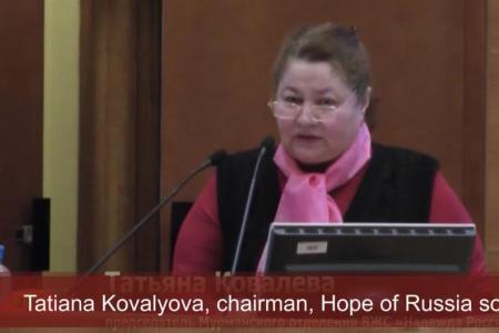 Рассвет ТВ: ВЖС Надежда России