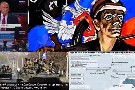 Г.А.Зюганов в программе «Воскресный вечер с Соловьевым»: «Если будет «единая», а не федеративная Украина, то русских выдавят оттуда»