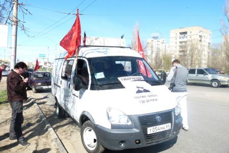 Саратовская область. Автопробег «Где дороги? Я плачу налоги!»