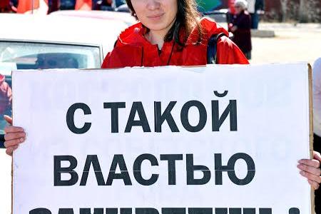 Ивановская область. Нет политическому бандитизму! Акции в поддержку коммуниста Г.Казнова, подвергшегося гонениям властей Вичугского района за публикации в левой прессе