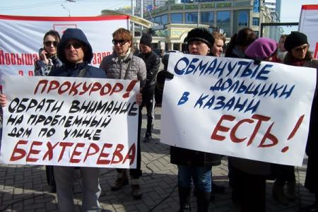 Казань. Коммунисты провели митинг против повышения оплаты за детский сад, в защиту обманутых дольщиков и трудовых прав работников авиакомпании «Татарстан»