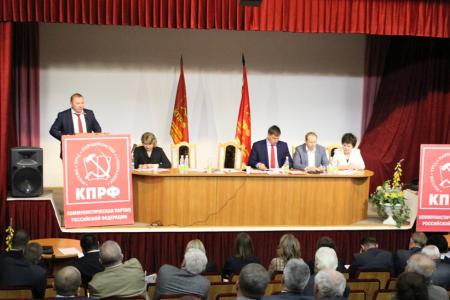 Волгоградская область. Состоялся II совместный пленум Комитета и Контрольно-ревизионной комиссии областного отделения КПРФ