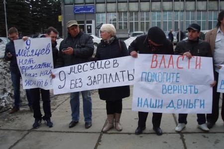 Сахалинская область. На острове началась весна, забастовки и суициды