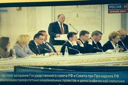 Г.А. Зюганов на заседании Государственного Совета: «Земля и село – это образ жизни»