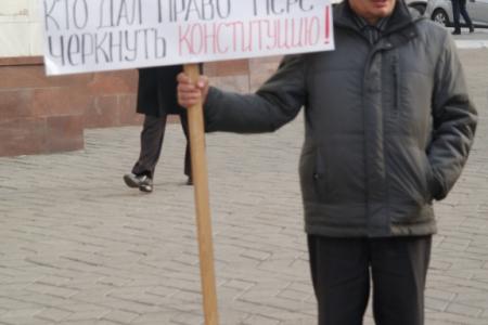 Детям войны – достойную жизнь! Пикет коммунистов в Чите 