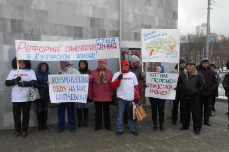 Пермский край. Жители Троельги – за Владимира Пономарева!