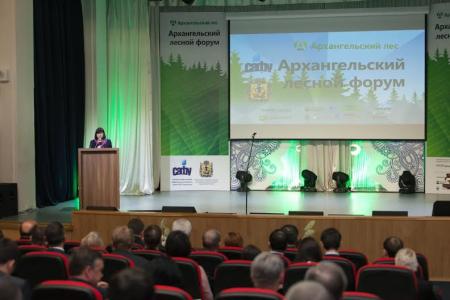 О.А. Лебедев на Архангельском лесном форуме: «Удалось усилить контроль за оборотом необработанной древесины, что значительно снизит масштабы незаконных рубок!»