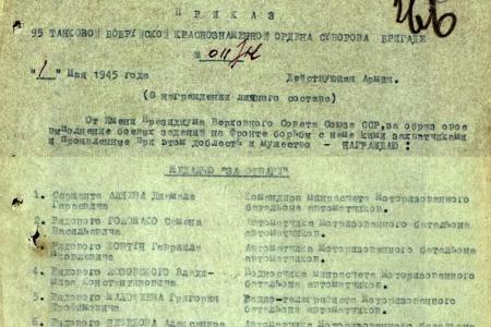 Тула. Памяти ветерана. Скончался участник штурма рейхстага Николай Иванович Онищенко