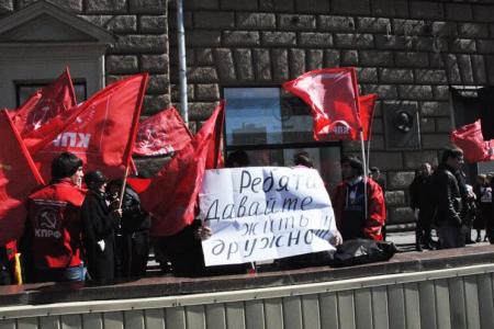 «Руки прочь, ЦРУ-шные заправилы, от Украины!»