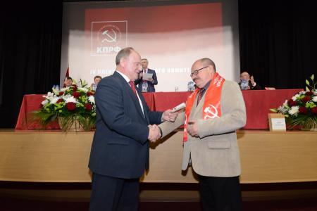 В Подмосковье открылся IV (апрельский) Пленум ЦК и ЦКРК КПРФ