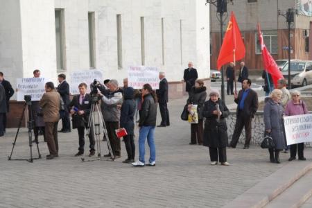Детям войны – достойную жизнь! Пикет коммунистов в Чите 