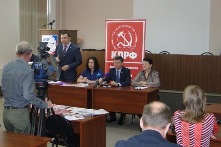 Амурские коммунисты на пресс-конференции рассказали о подготовке к предстоящим выборам 14 сентября
