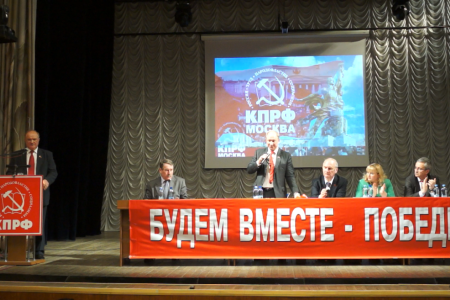 «Люди за нас проголосуют, если мы будем правильно и грамотно работать». Г.А. Зюганов провел встречу с партийным активом Москвы