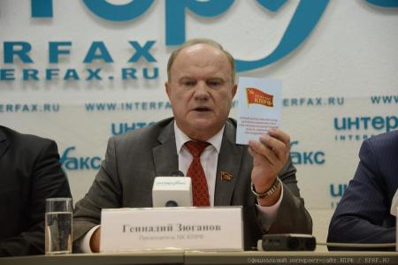 Г.А. Зюганов: «Нашествие НАТО на Украину - оскорбление наших побед!». Видео KPRF.TV