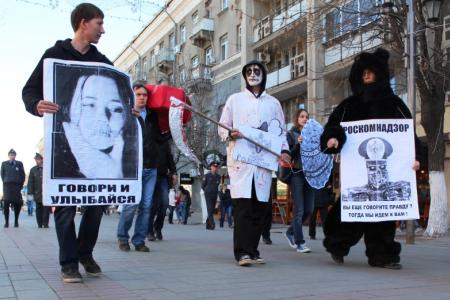 Саратовская область. Шествие и митинг КПРФ «За свободу слова! Против цензуры СМИ!»