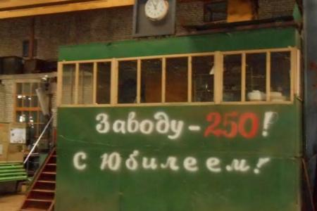 Пермский край. Сохраним Пожвинский машиностроительный завод!