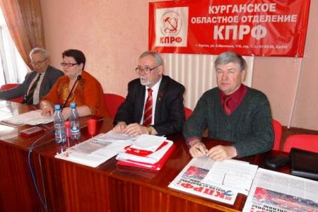 Курганская область. Конференция депутатов и глав разных уровней, избранных при поддержке КПРФ