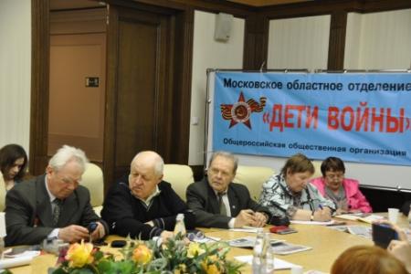 Московская область. Достойные условия жизни - поколению «Детей войны»