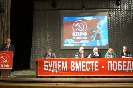 «Люди за нас проголосуют, если мы будем правильно и грамотно работать». Г.А. Зюганов провел встречу с партийным активом Москвы
