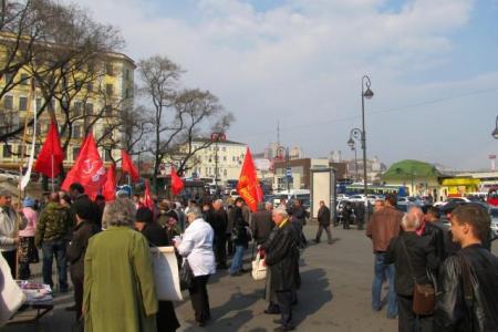 22 апреля коммунисты Владивостока праздновали день рождения В.И. Ленина
