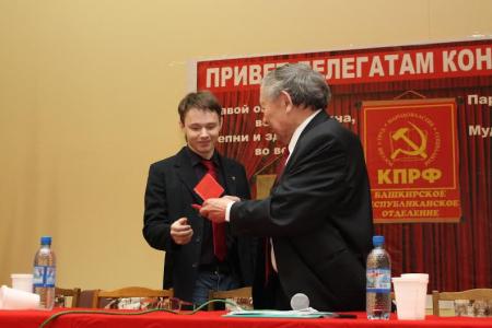 Башкирские коммунисты держат отчет. Состоялась XXII Отчетно-выборная Конференция Башкирского республиканского Комитета КПРФ