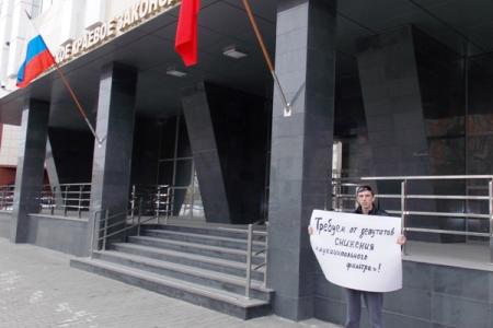 «Ограничение избирательных прав до Киева доведет!». Барнаульские комсомольцы пикетировали Парламентский центр