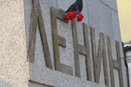 22 апреля коммунисты Владивостока праздновали день рождения В.И. Ленина