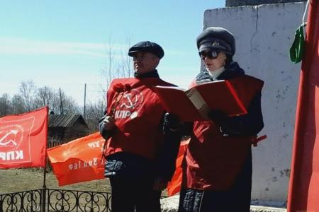 Тюменская область. Тобольские коммунисты в день рождения Владимира Ильича Ленина провели два митинга