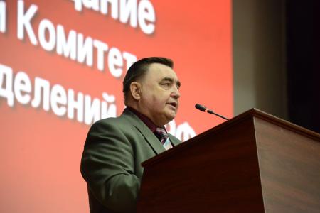 В Подмосковье начался семинар-совещание партийного актива КПРФ