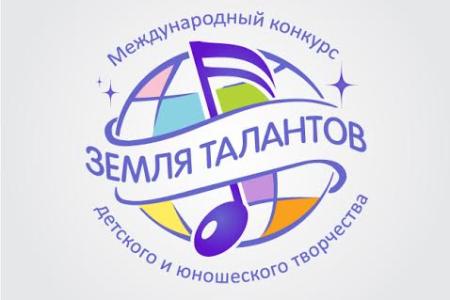 КПРФ открывает таланты