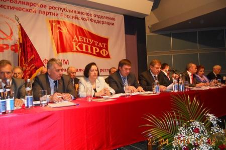 В Кабардино-Балкарии прошел I Форум депутатов-коммунистов республики
