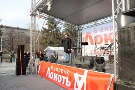 Объединенная оппозиция готова к выборам мэра Новосибирска: Только Локоть, только победа!